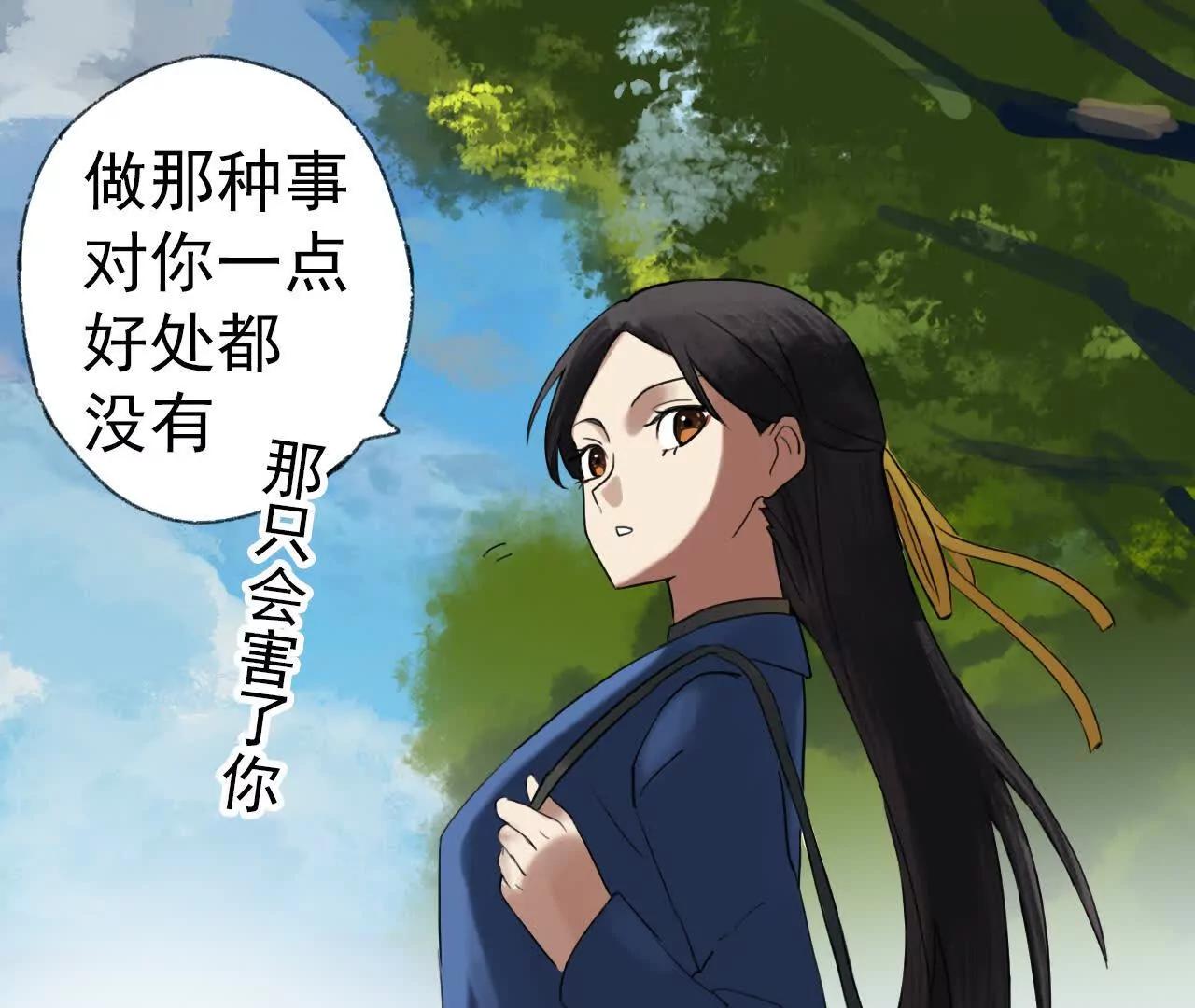 第06话 温柔乡14