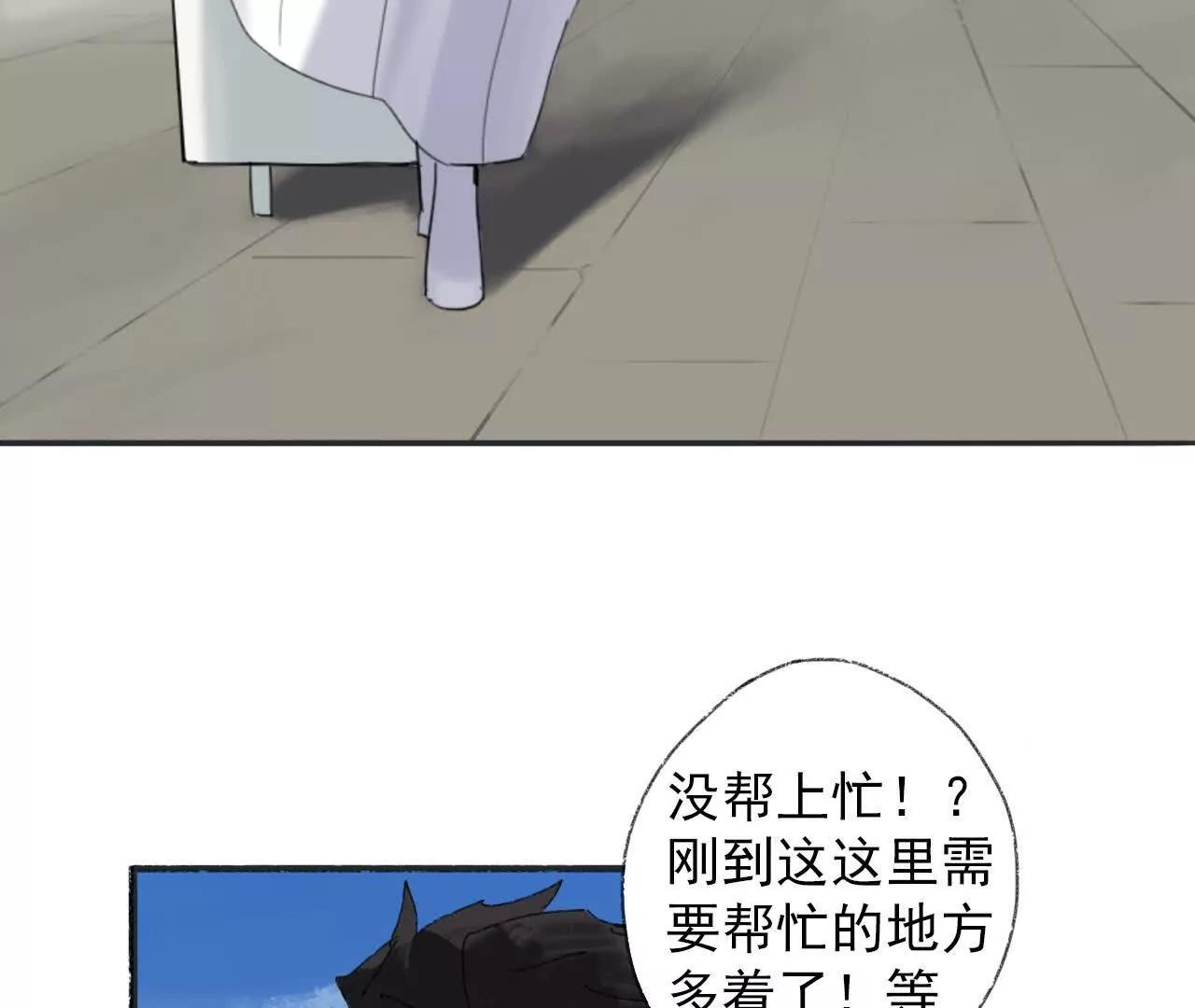 第06话 温柔乡18
