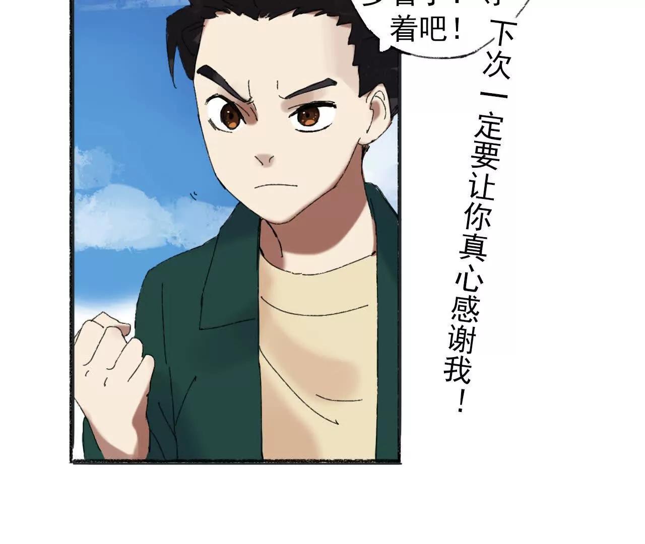 第06话 温柔乡19
