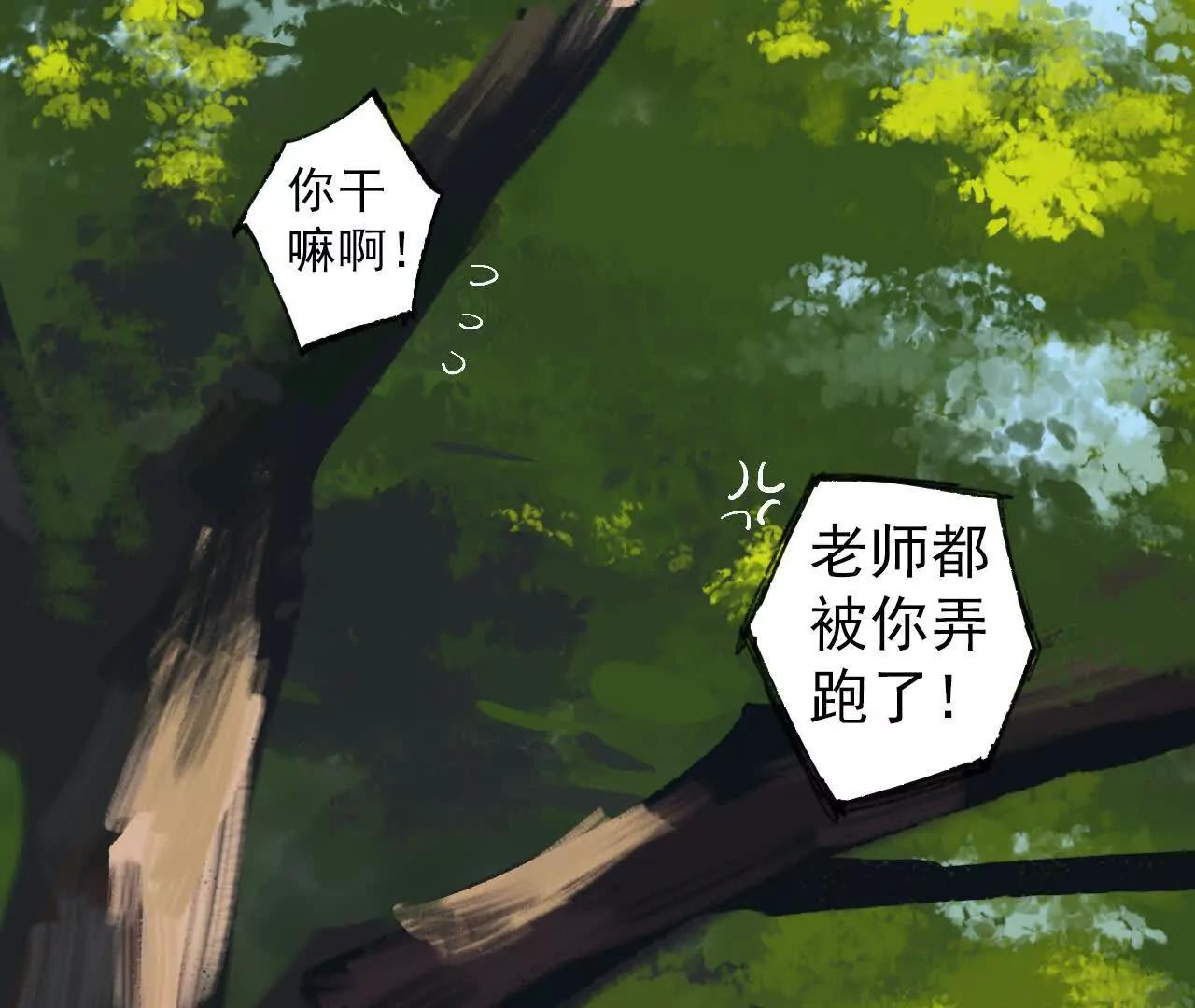 第06话 温柔乡2