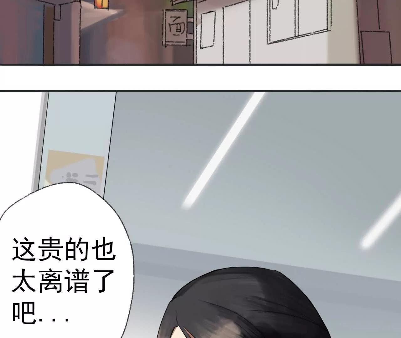 第06话 温柔乡23
