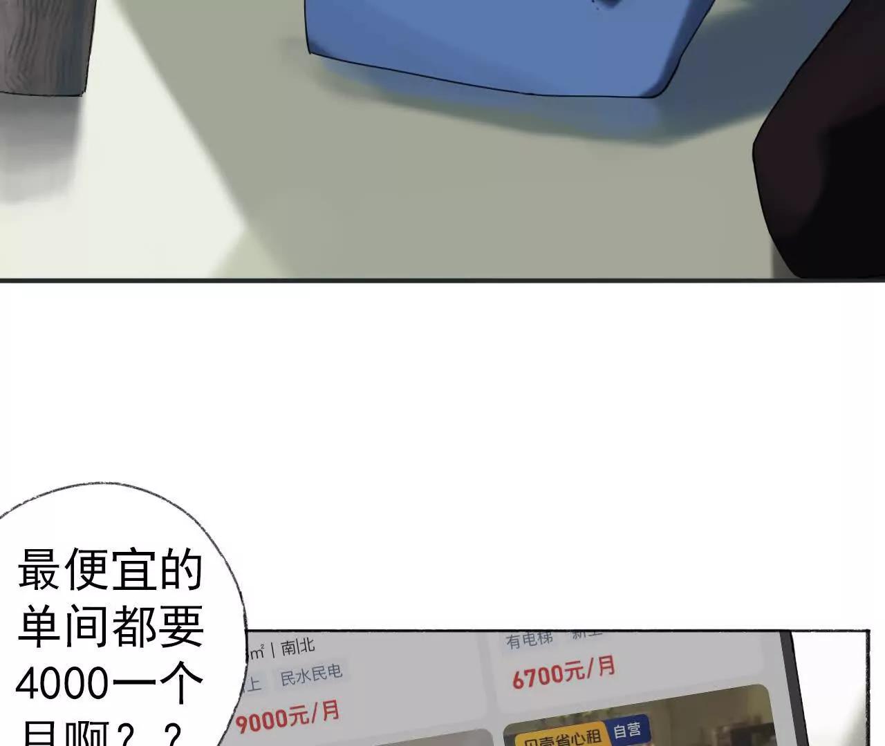 第06话 温柔乡25