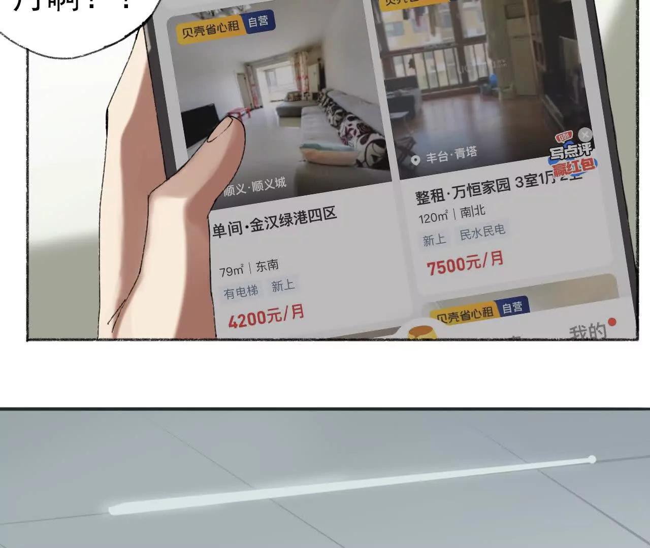 第06话 温柔乡26