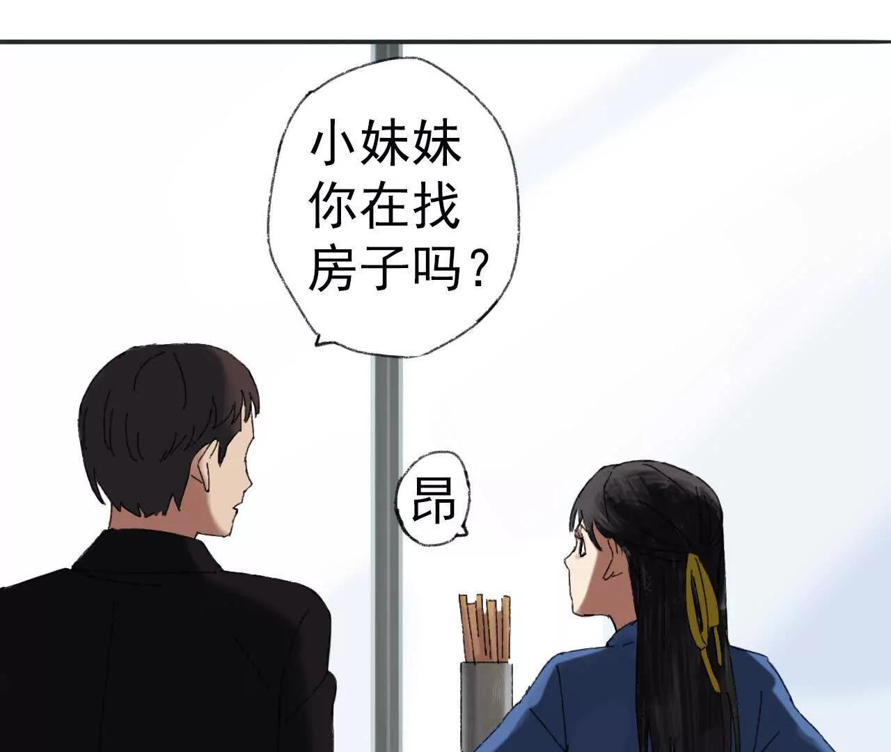 第06话 温柔乡29