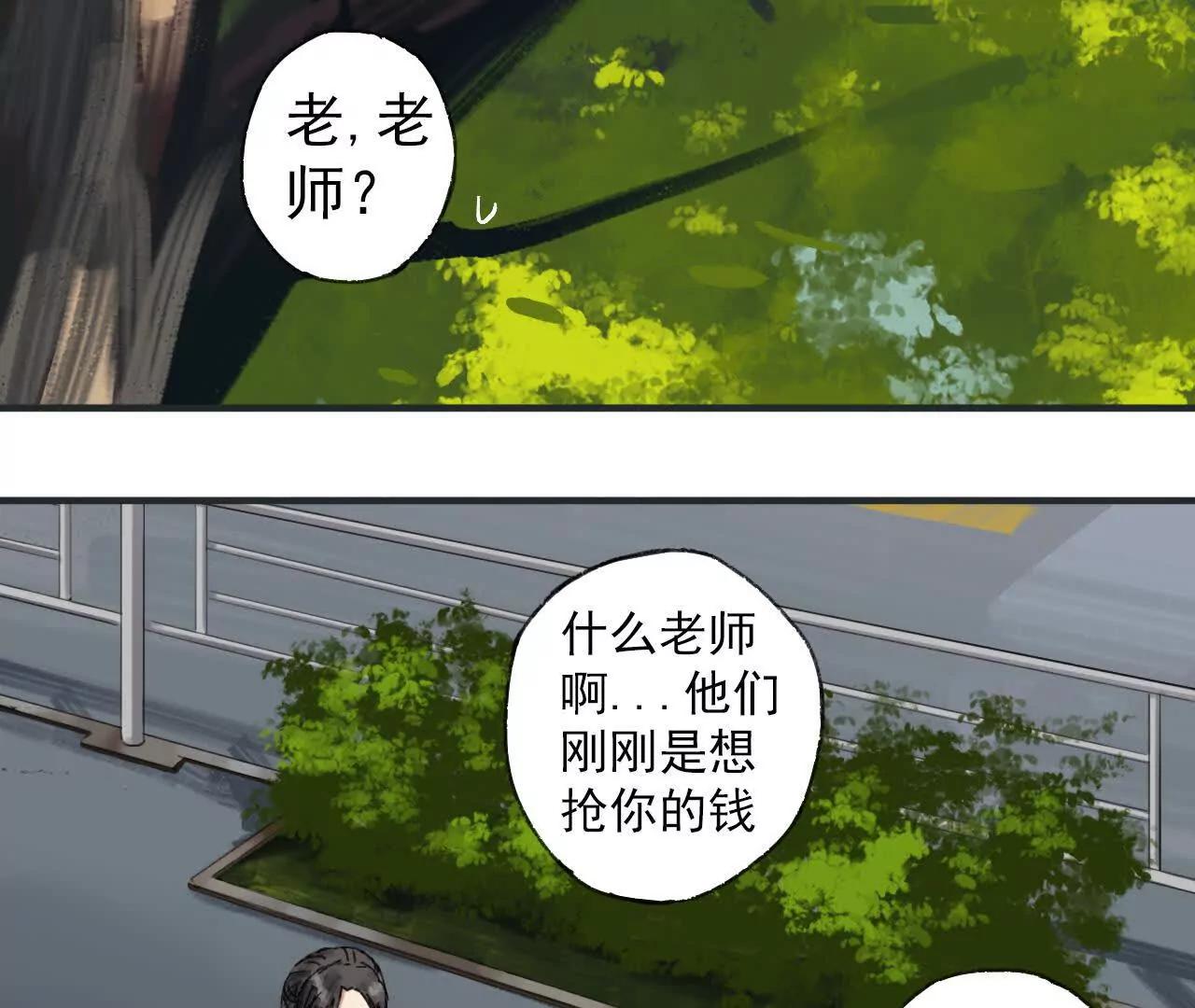第06话 温柔乡3