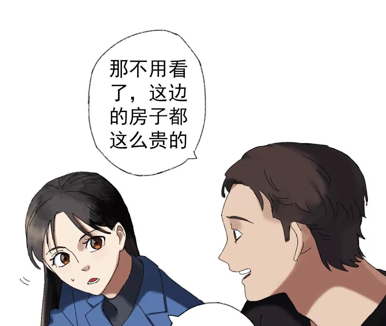 第06话 温柔乡32