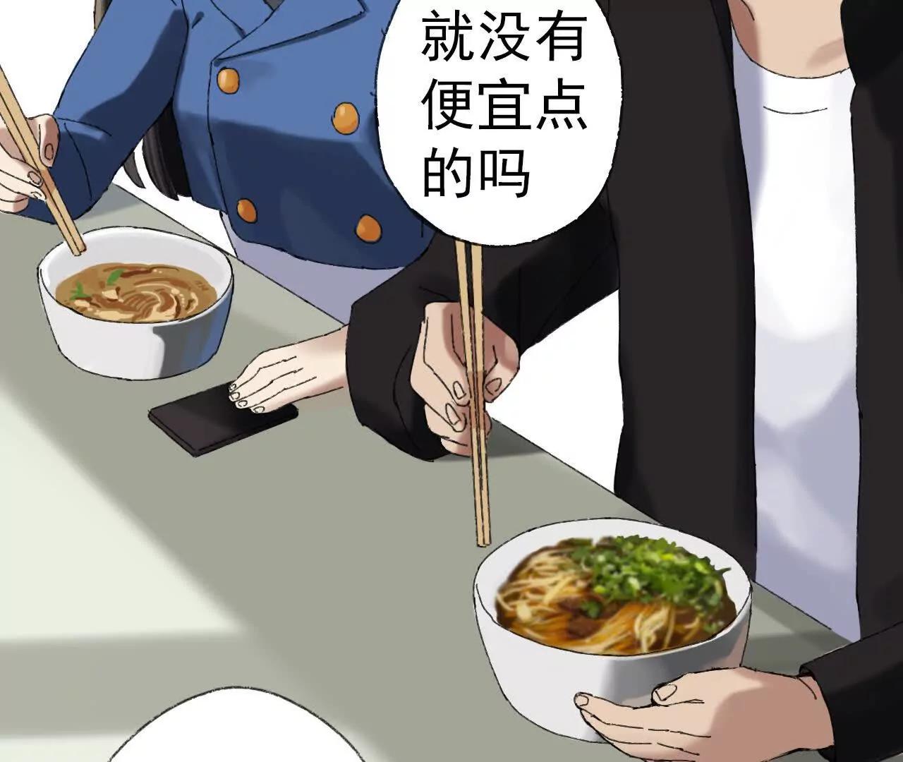 第06话 温柔乡33