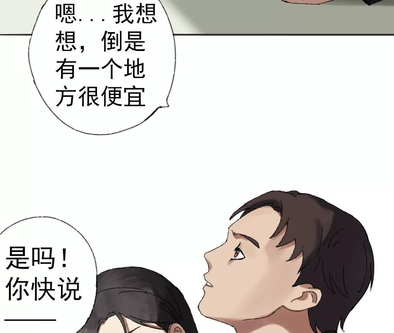第06话 温柔乡34