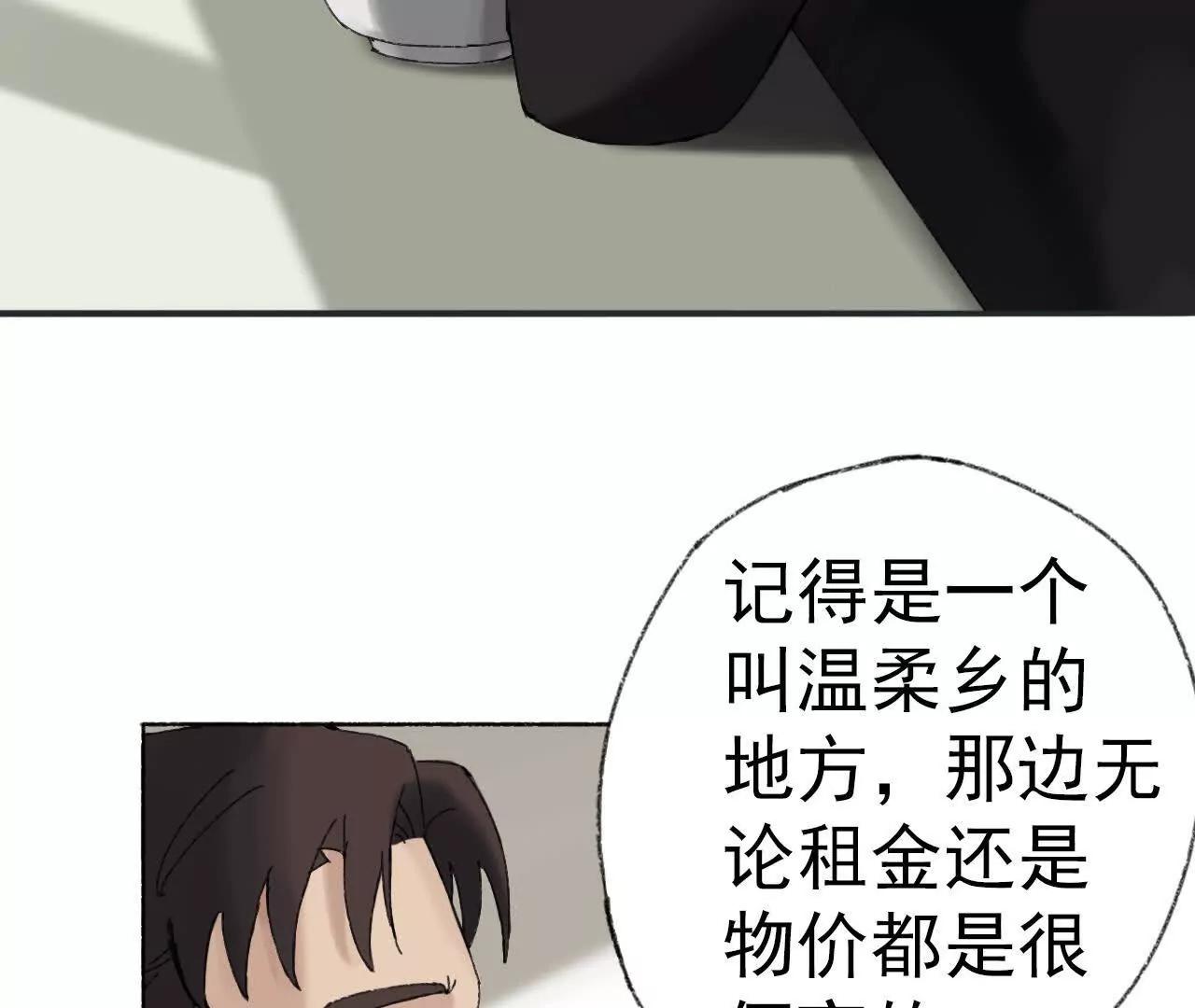 第06话 温柔乡36