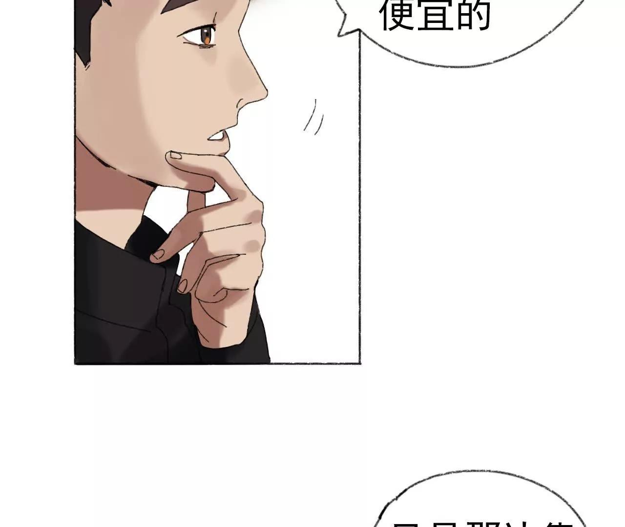 第06话 温柔乡37