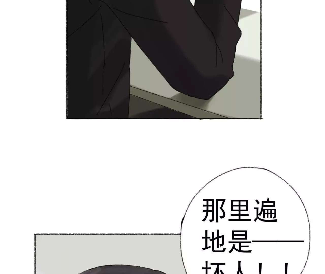 第06话 温柔乡39
