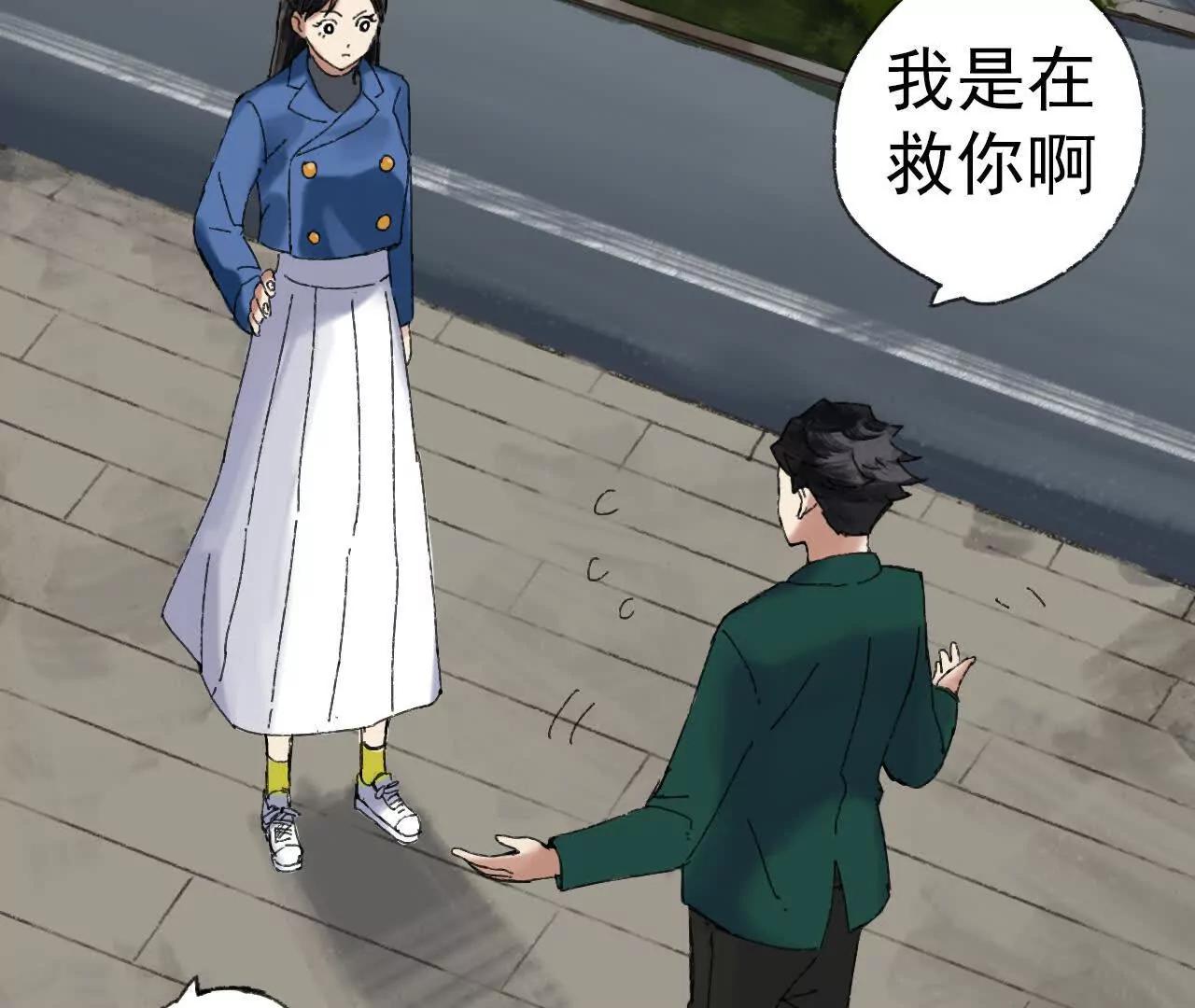 第06话 温柔乡4