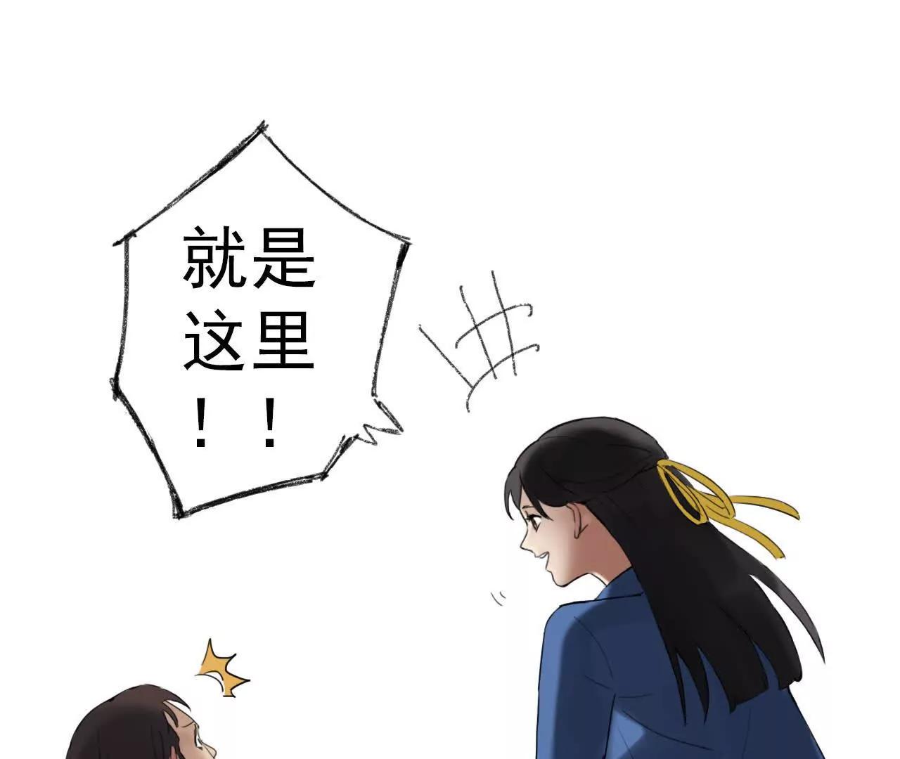 第06话 温柔乡42