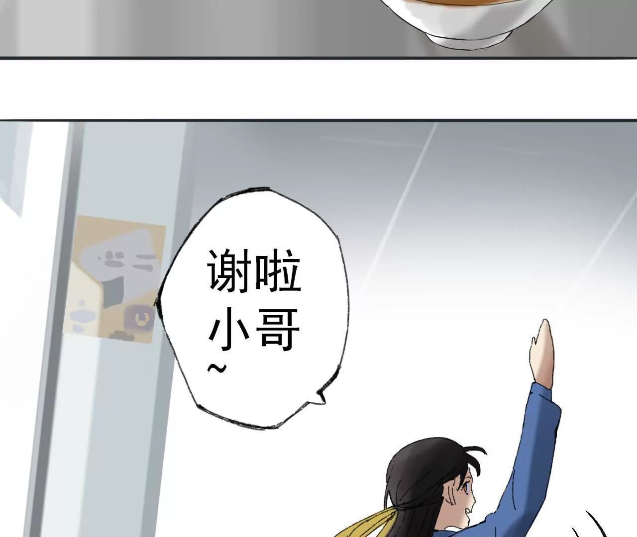 第06话 温柔乡44