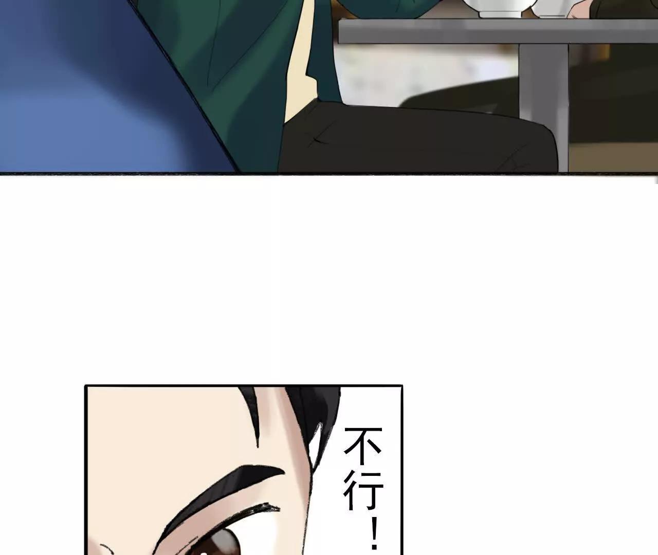 第06话 温柔乡47