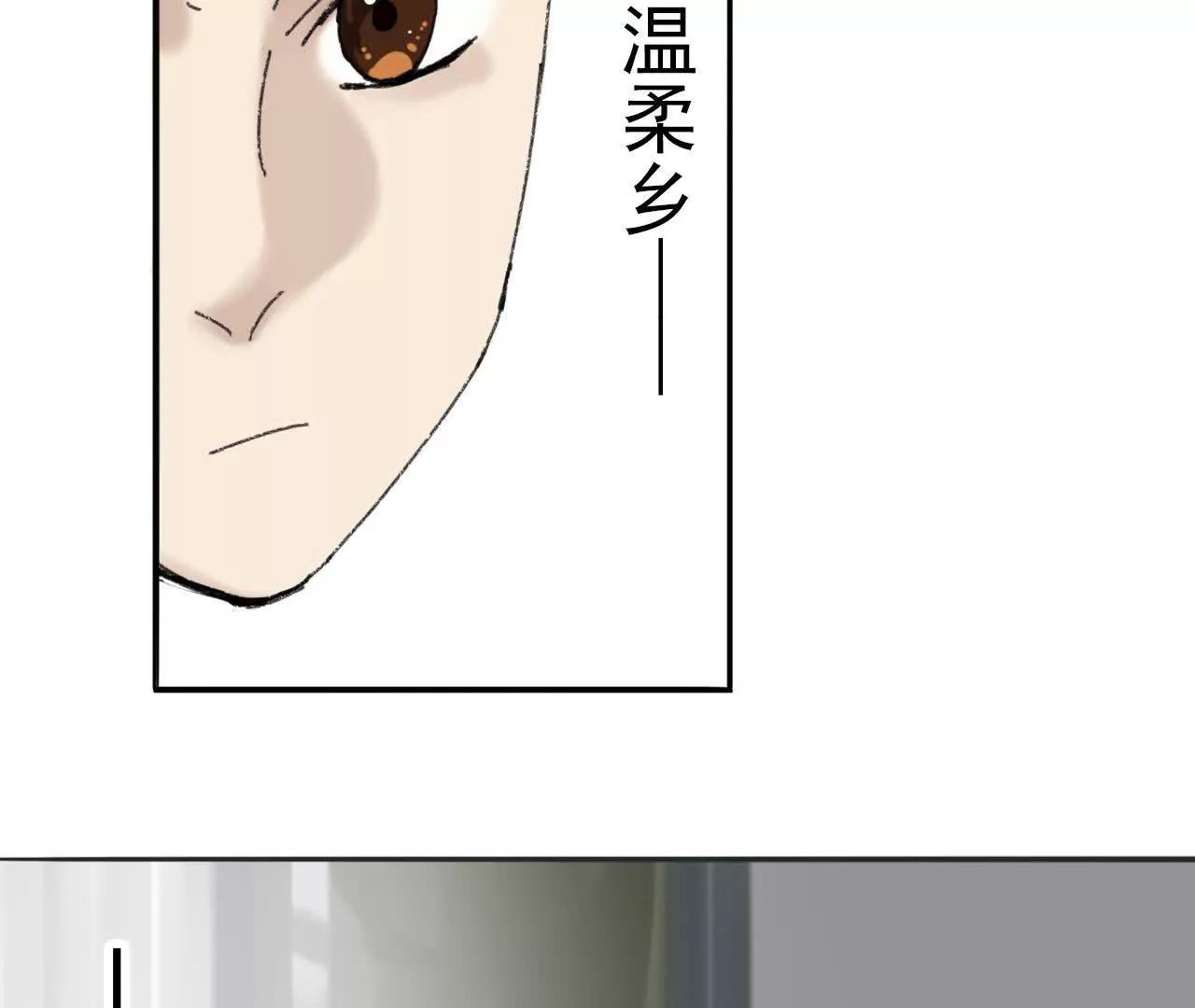 第06话 温柔乡48