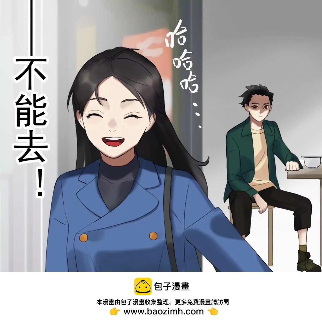 第06话 温柔乡49