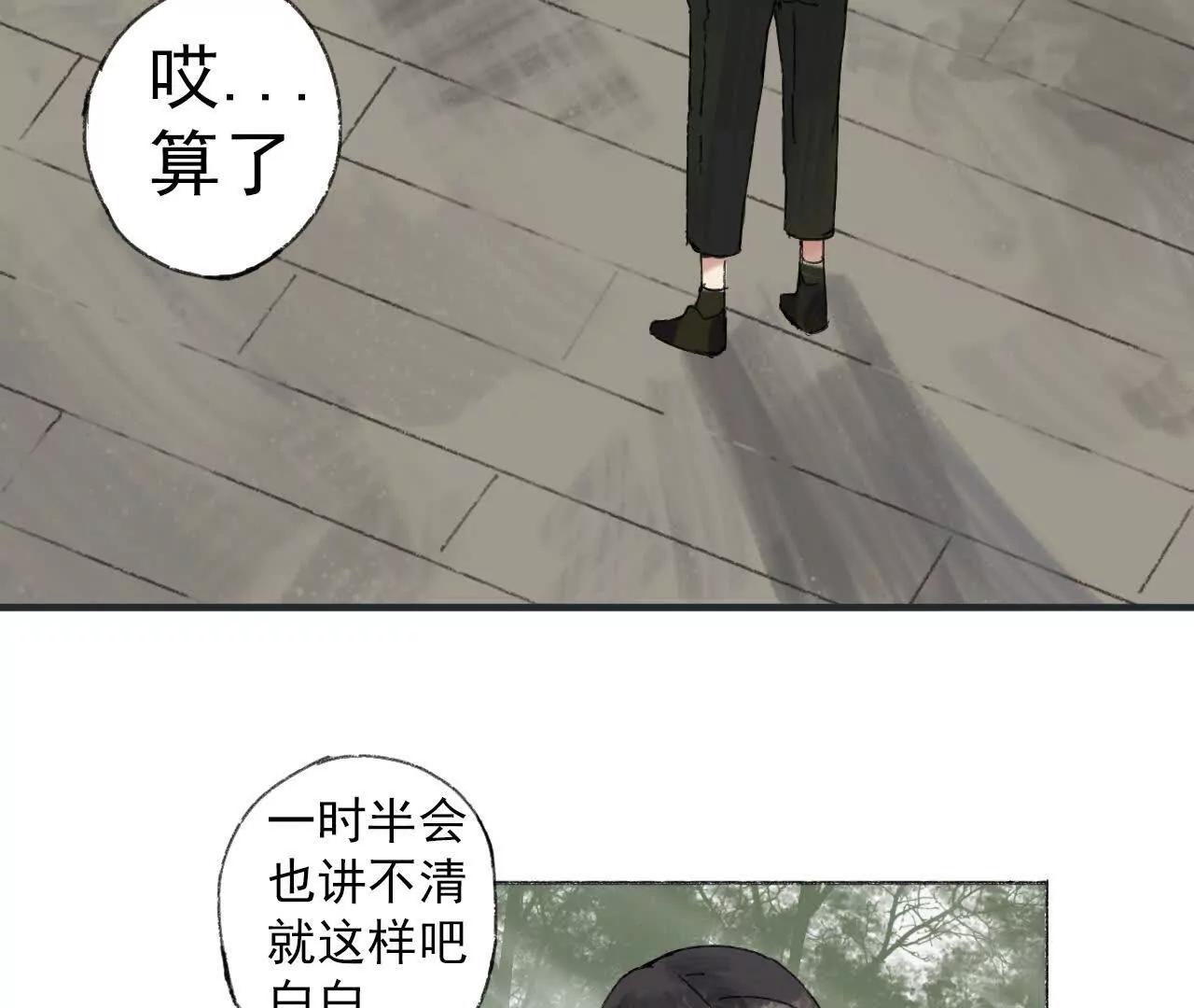 第06话 温柔乡5