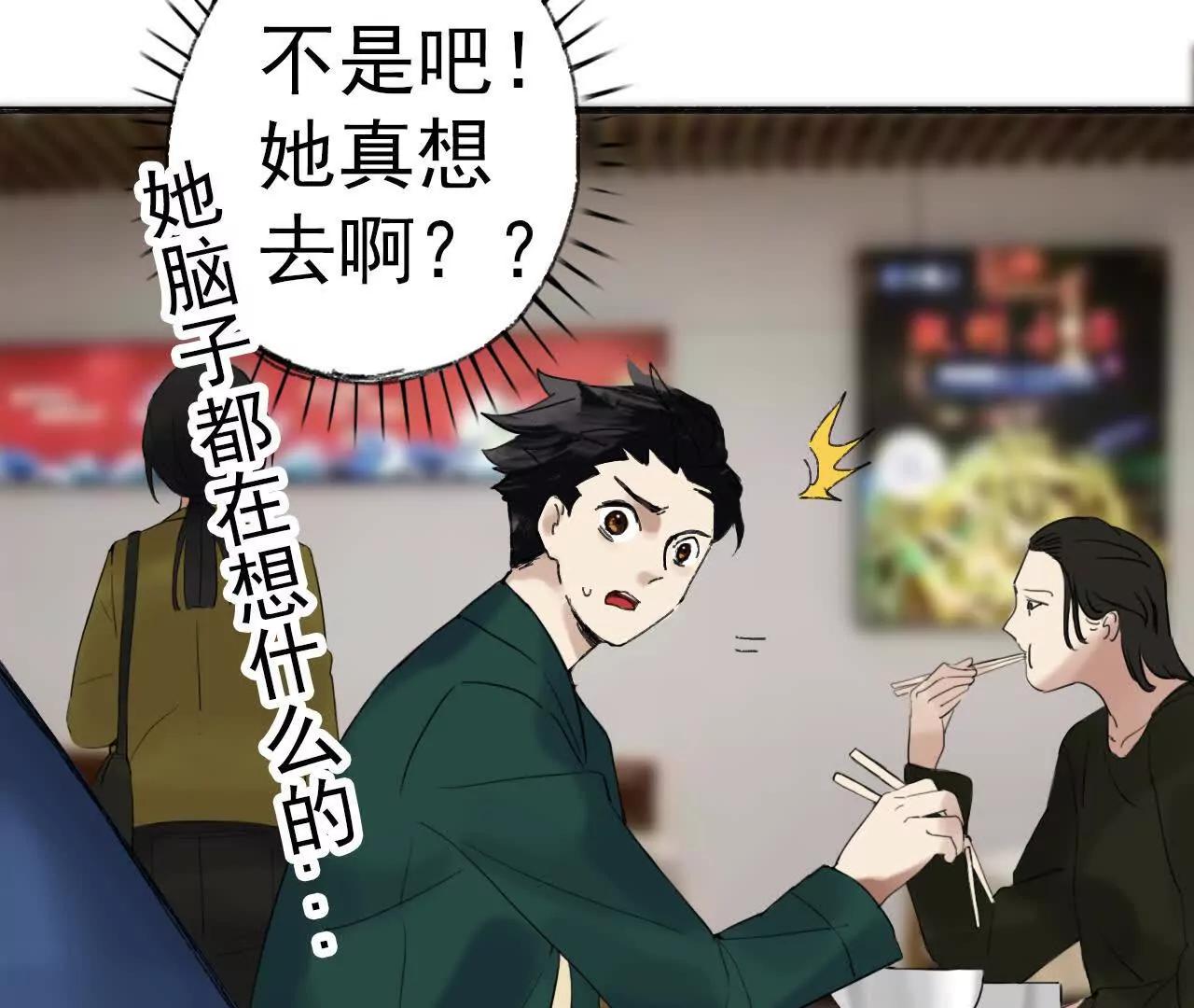 第06话 温柔乡50