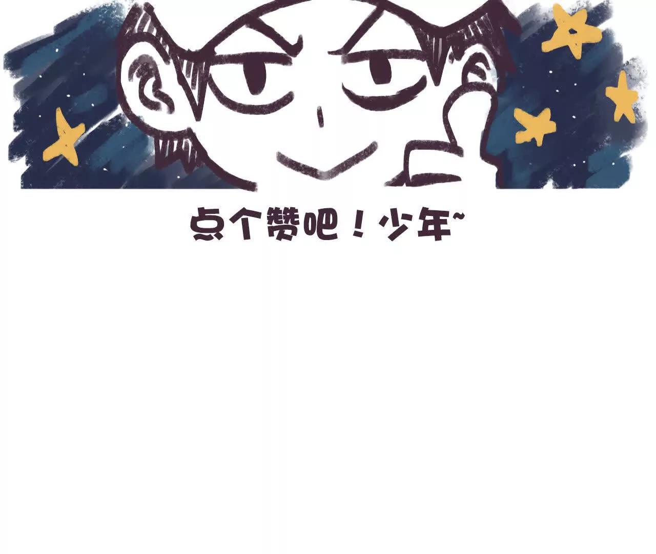 第06话 温柔乡56