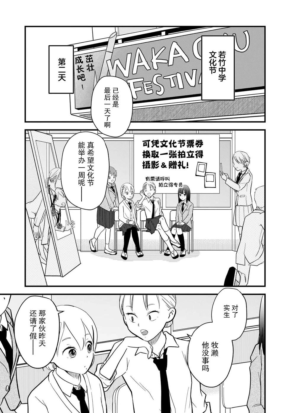 第08话0