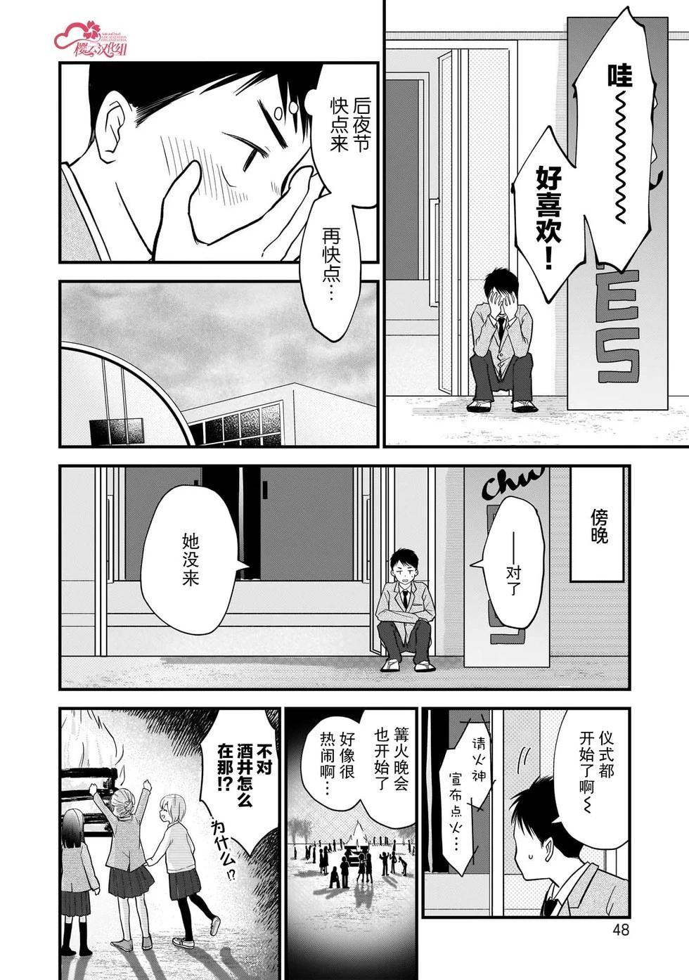 第08话15