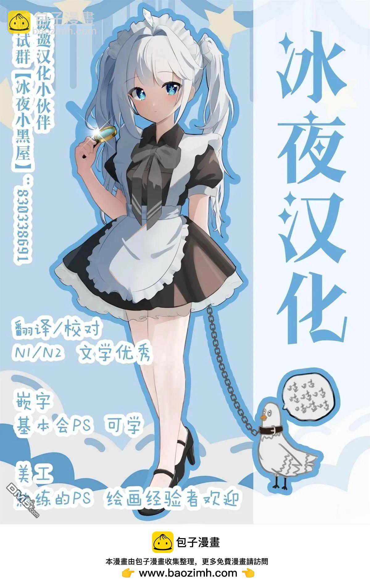 第6话26