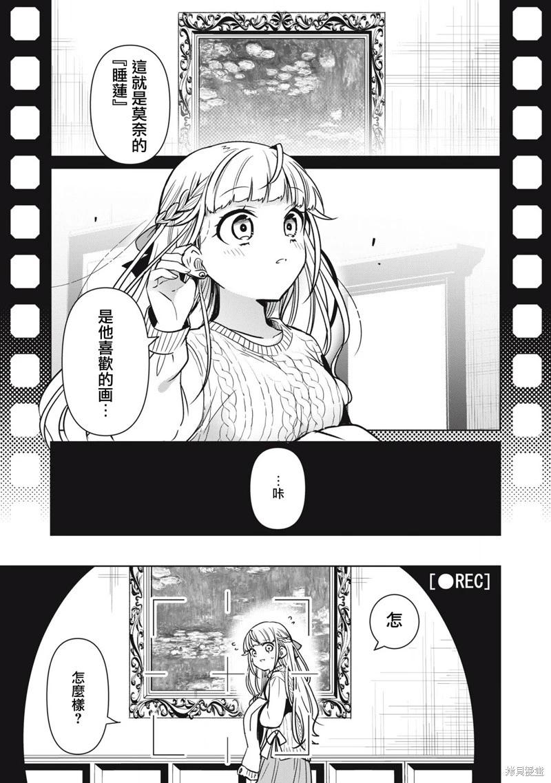 第10话0