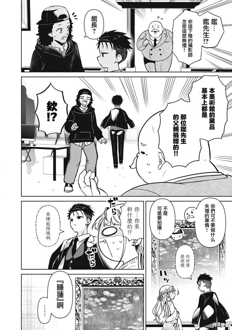 第10话15