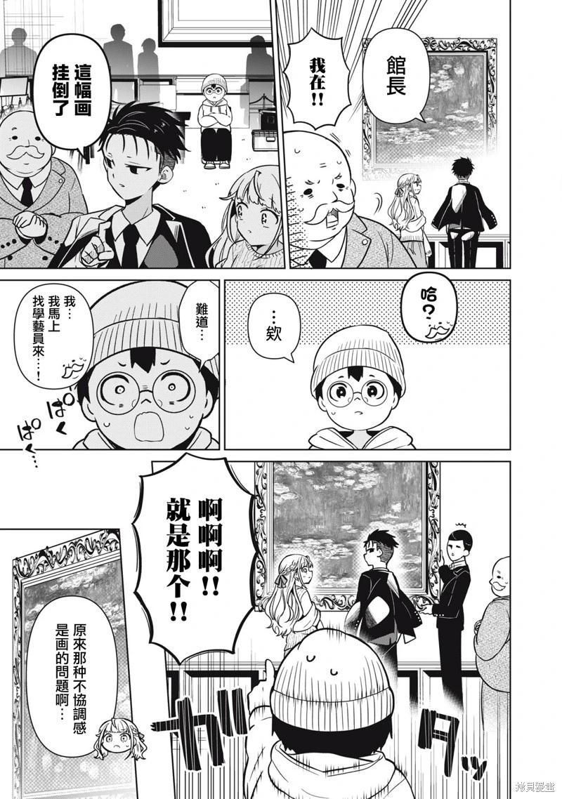 第10话16