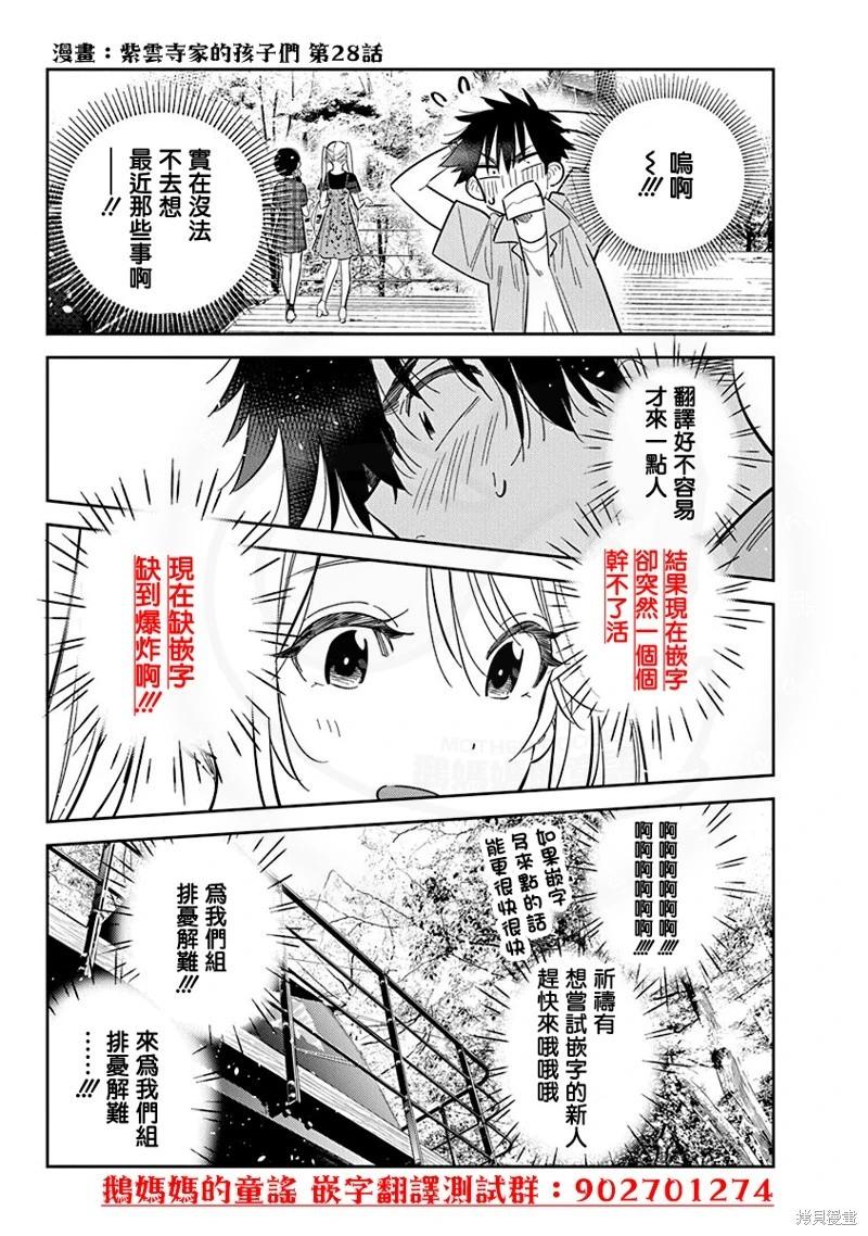第10话18