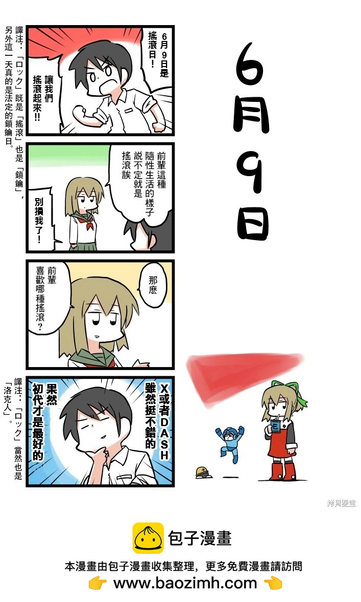 第11话0