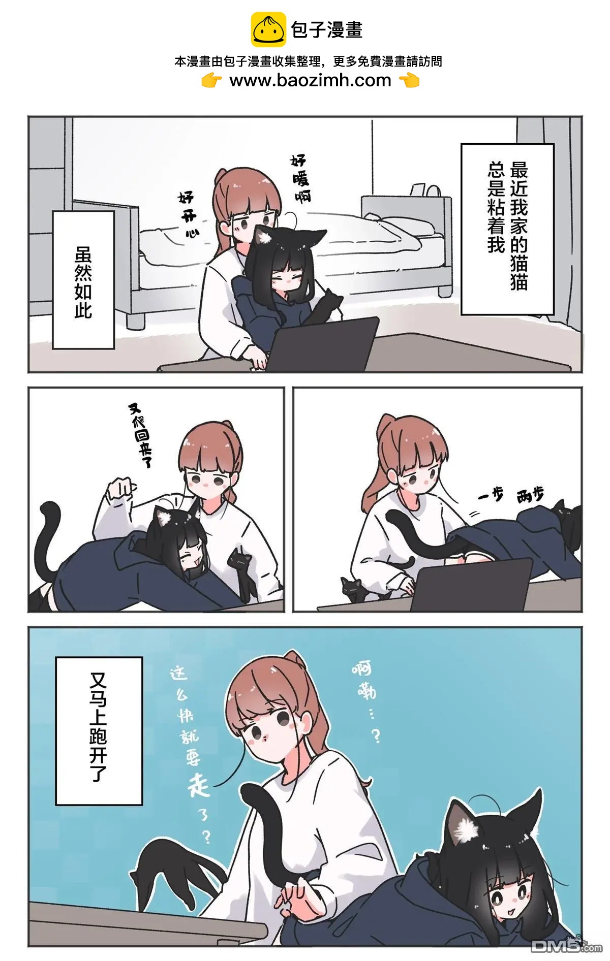 第09-12话2