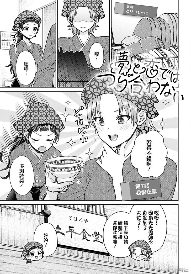第07话0