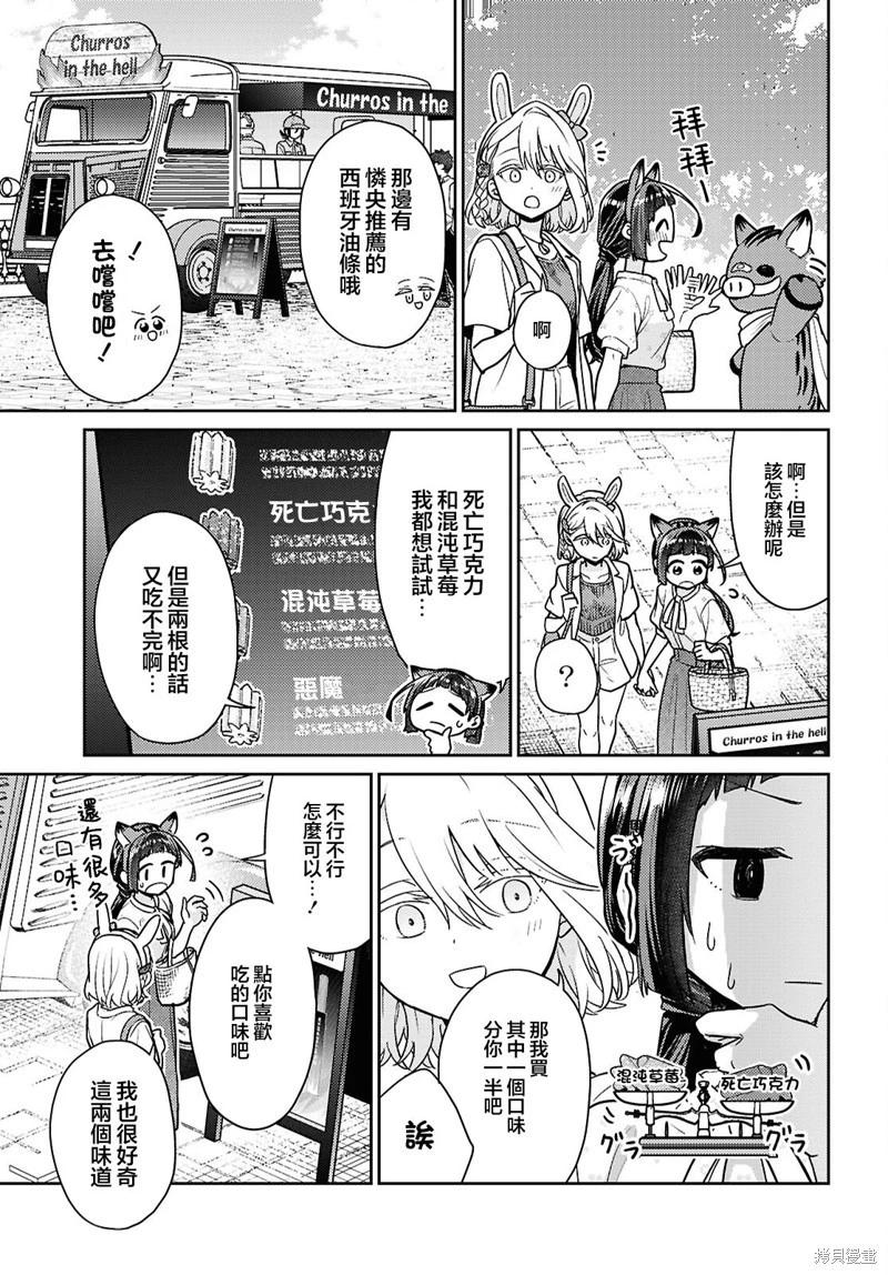 第07话10