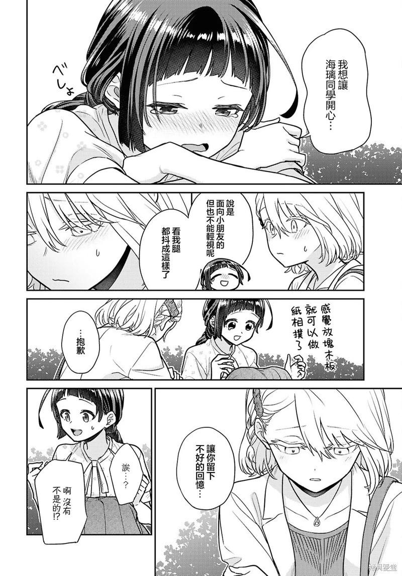 第07话15