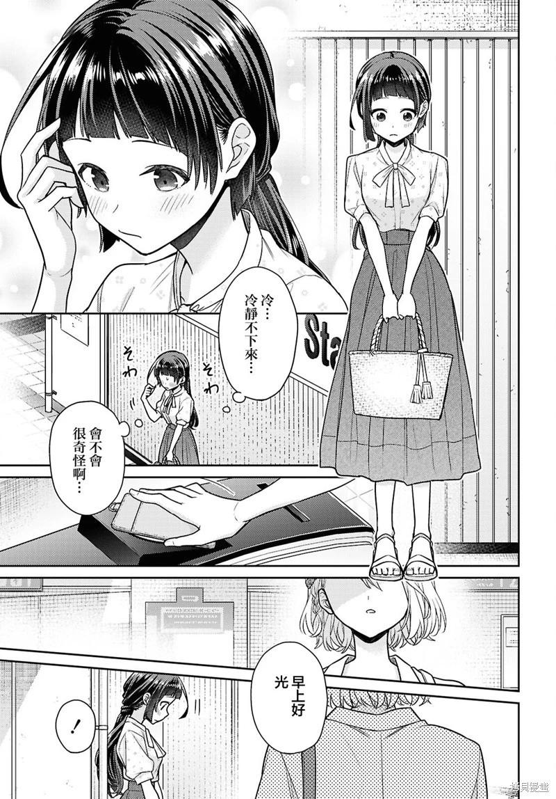 第07话2