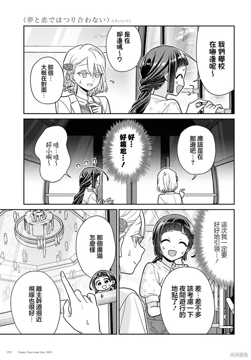 第07话22