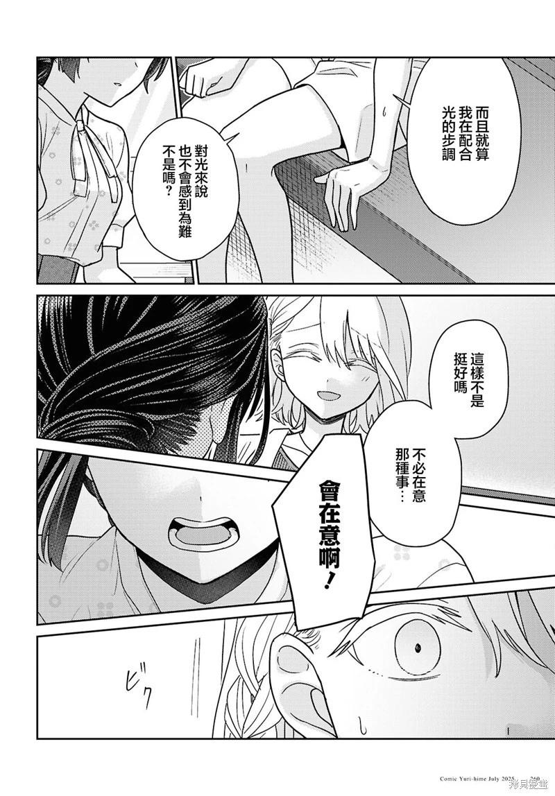 第07话27