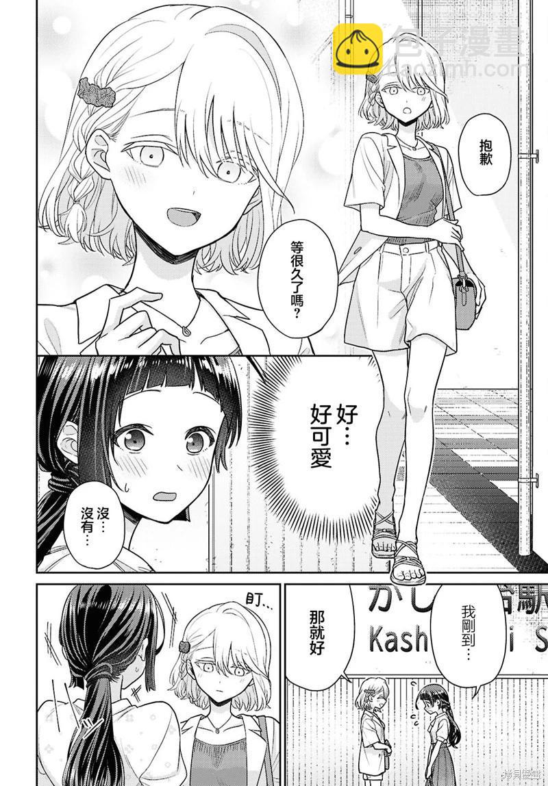第07话3