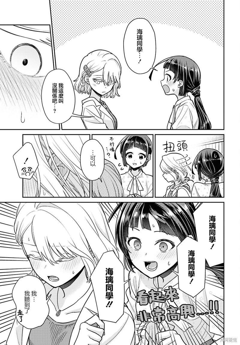 第07话6