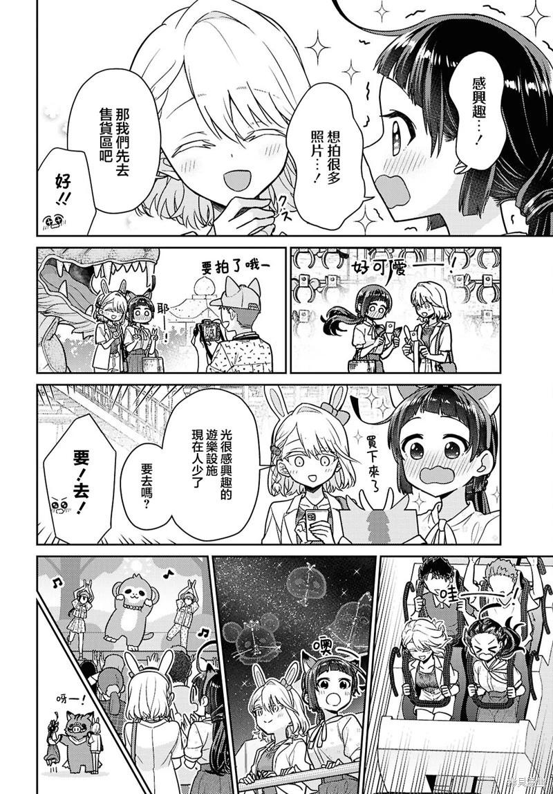第07话9