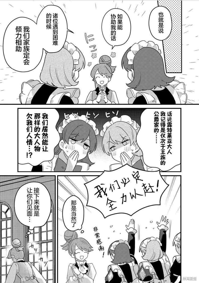 第07话10