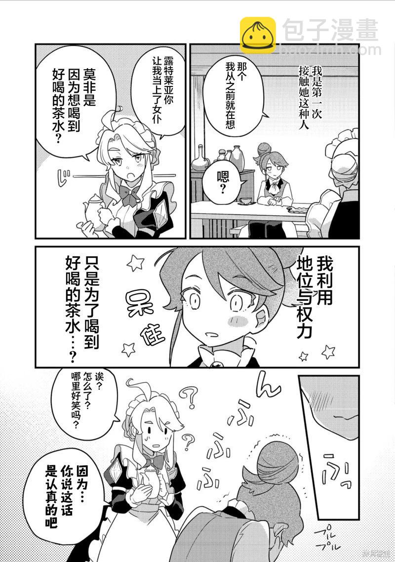 第07话14