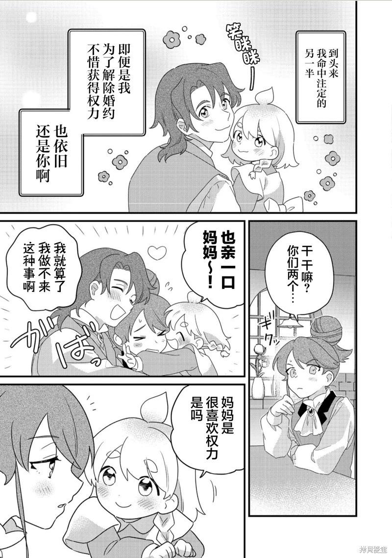 第07话22