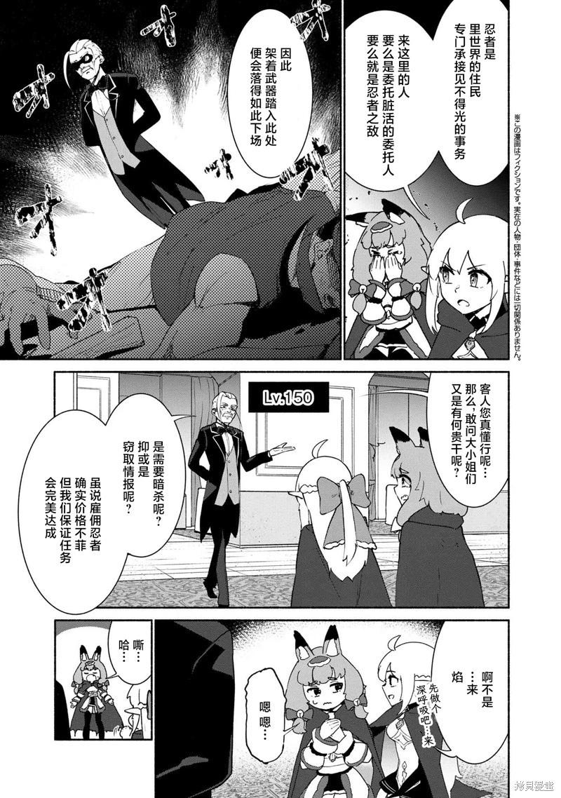 第3.2话0
