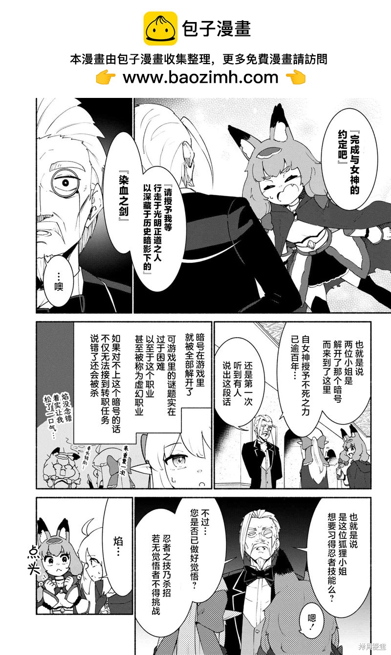 第3.2话1