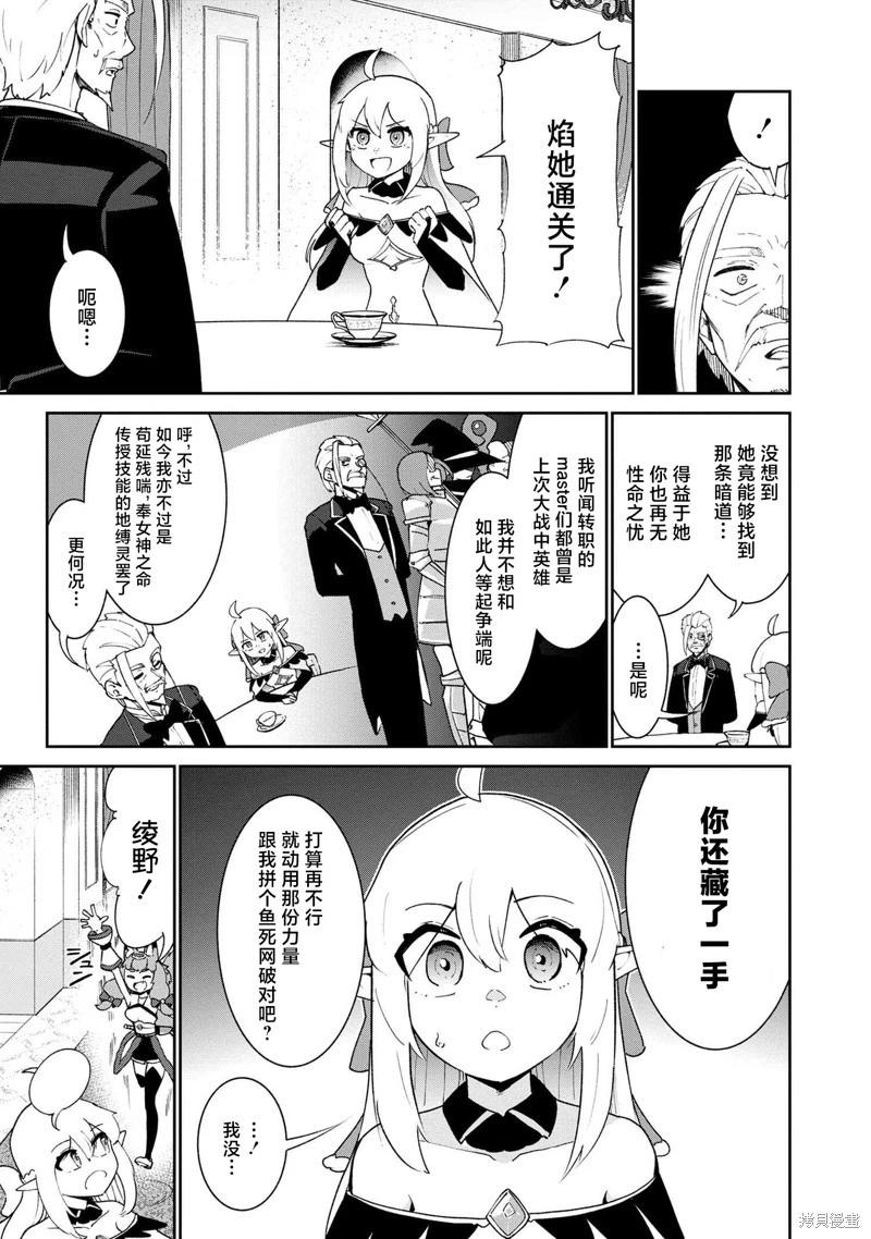 第3.2话14