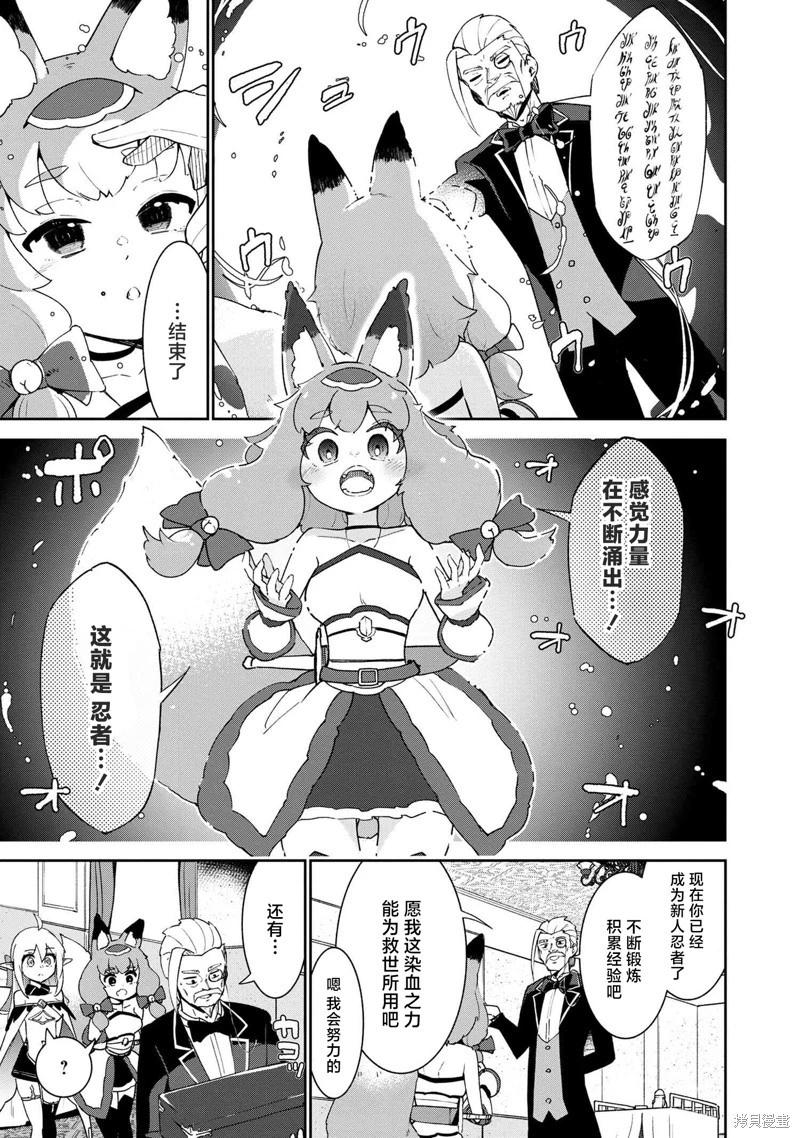 第3.2话16