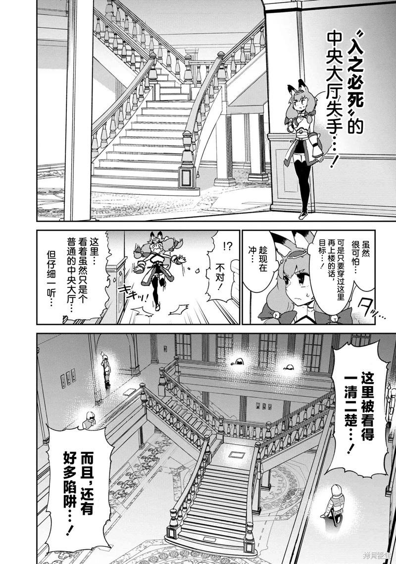 第3.2话9